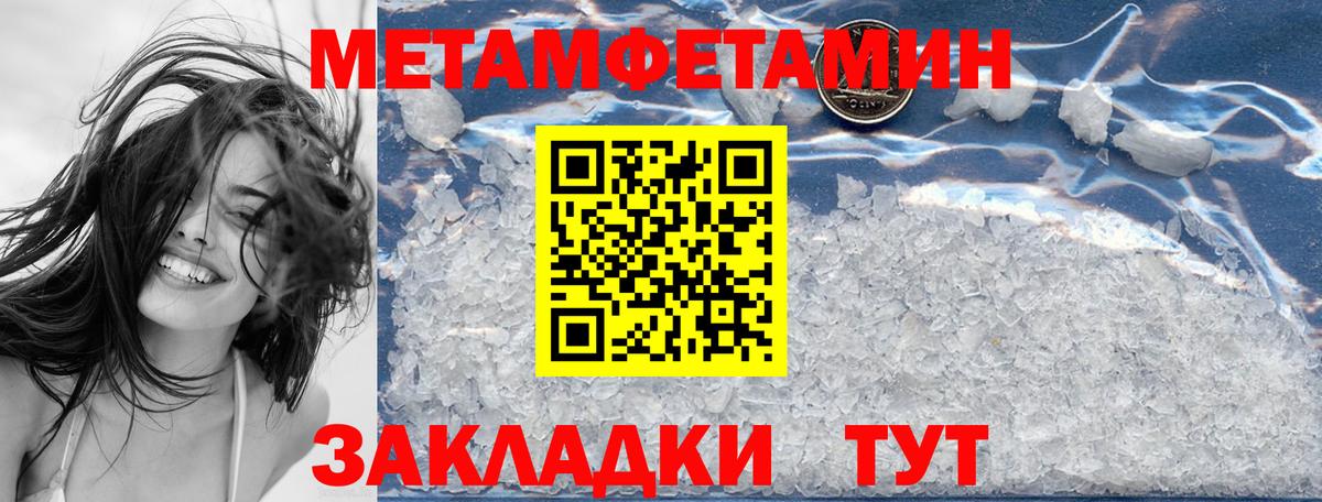 Amphetamine VHQ Красноперекопск