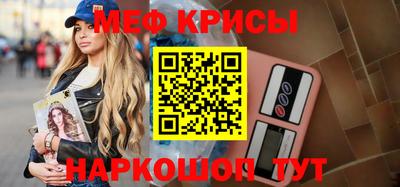 МДМА Донецк