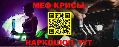 спиды Дубна