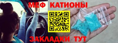 спиды Дубна