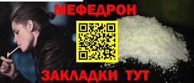 спиды Дубна