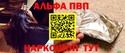 спиды Дубна