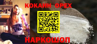 МДМА Донецк