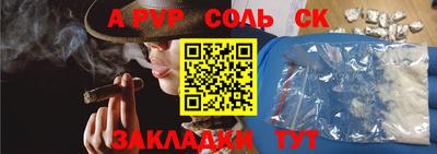 PSILOCYBIN Донской