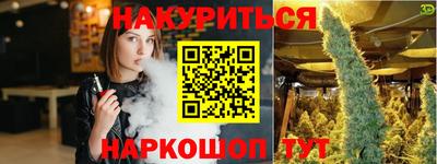 спиды Дубна