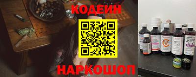 PSILOCYBIN Донской