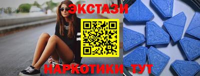 спиды Дубна
