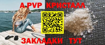 спиды Дубна