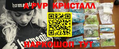 спиды Дубна