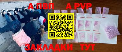 спиды Дубна