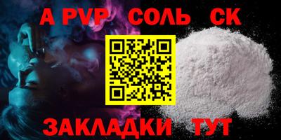 МДМА Донецк