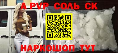 МДМА Донецк