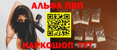 спиды Дубна