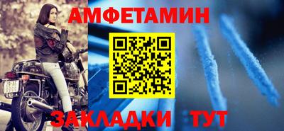 МДМА Донецк
