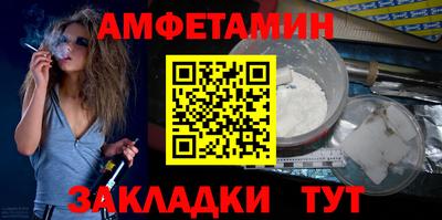 спиды Дубна