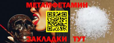 спиды Дубна
