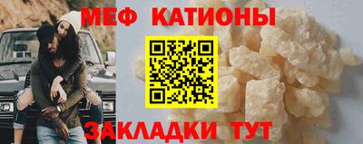 МДМА Донецк