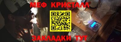 МДМА Донецк