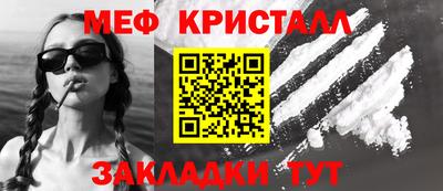 МДМА Донецк
