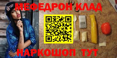 МДМА Донецк