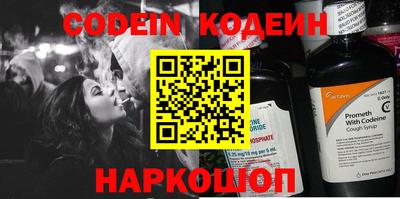 PSILOCYBIN Донской