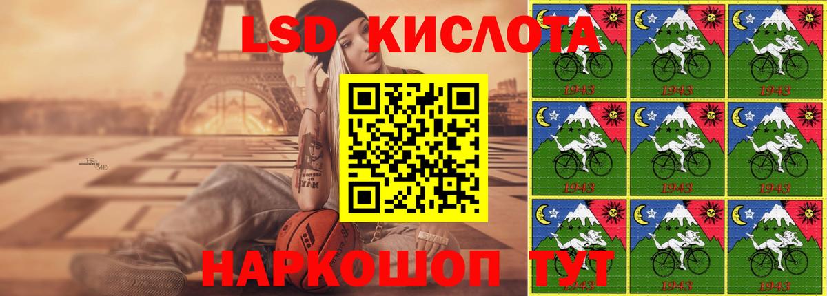 Красноперекопск  LSD-25 экстази кислота  Вход с VPN 