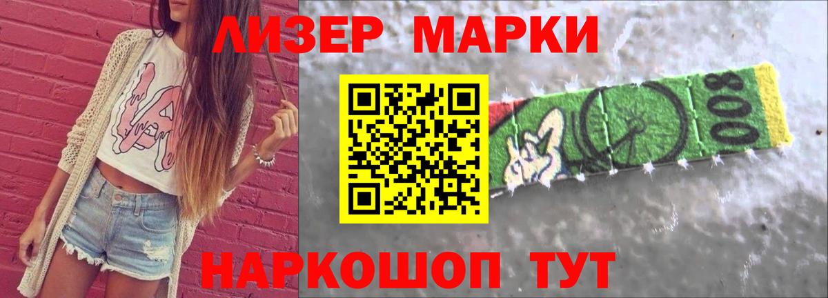 Лсд 25 экстази ecstasy Красноперекопск