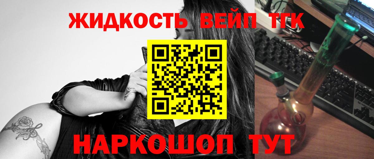 ТГК концентрат Красноперекопск